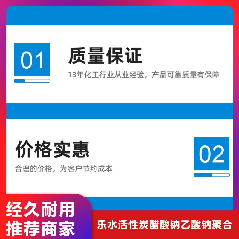 醋酸钠58%乙酸钠厂家直销货源充足