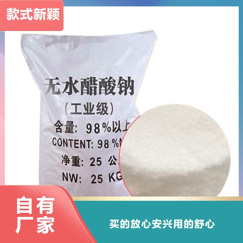 醋酸钠柱状活性炭厂家型号齐全