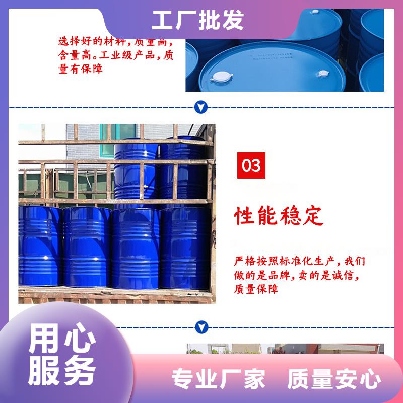 【 醋酸钠-水处理絮凝剂按需设计】-乐水活性炭醋酸钠乙酸钠聚合氯化铝环保科技(本溪市分公司)