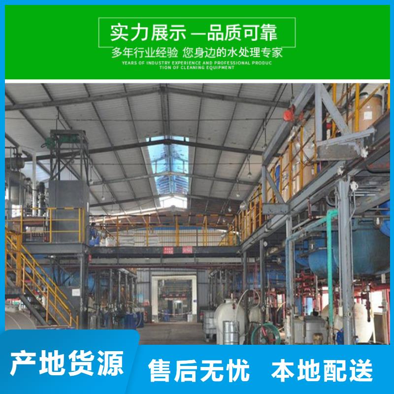 醋酸钠聚合氯化铝源头工厂