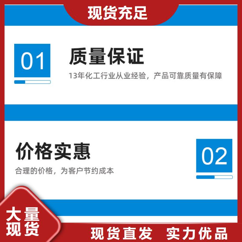 醋酸钠聚合氯化铝源头工厂