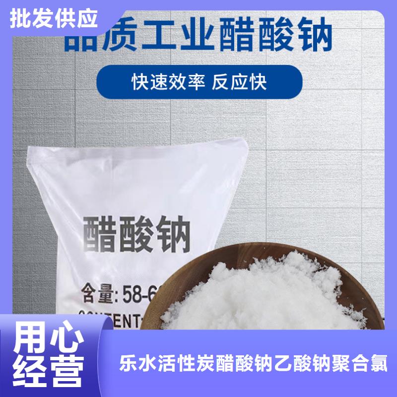 醋酸钠聚丙烯酰胺厂家注重细节