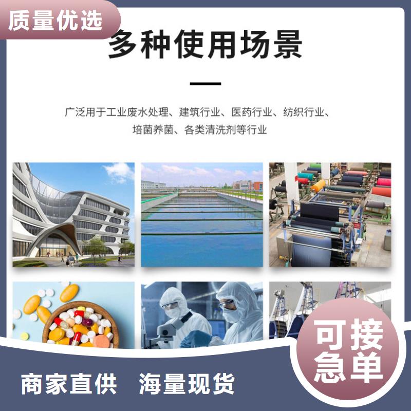 醋酸钠乙酸钠采购无忧