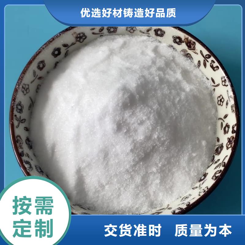 醋酸钠聚丙烯酰胺厂家注重细节