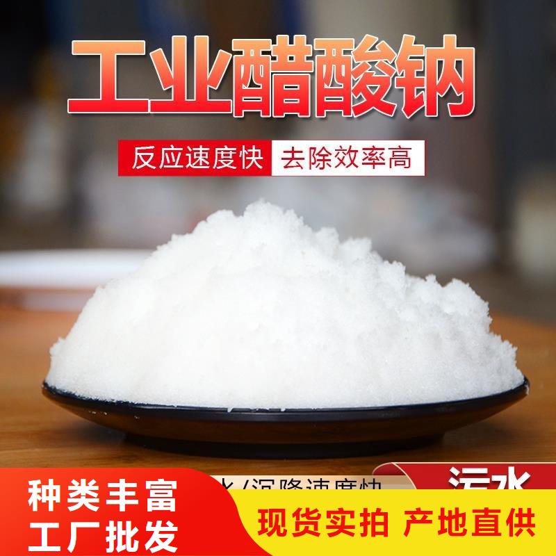 醋酸钠聚合氯化铝实力厂家