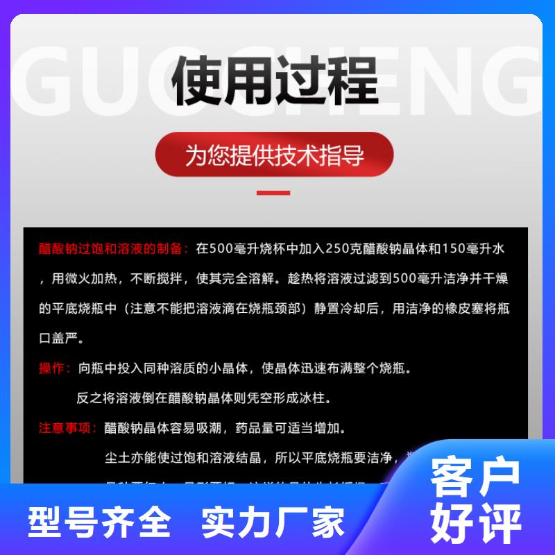 【醋酸钠_聚丙烯酰胺拥有核心技术优势】