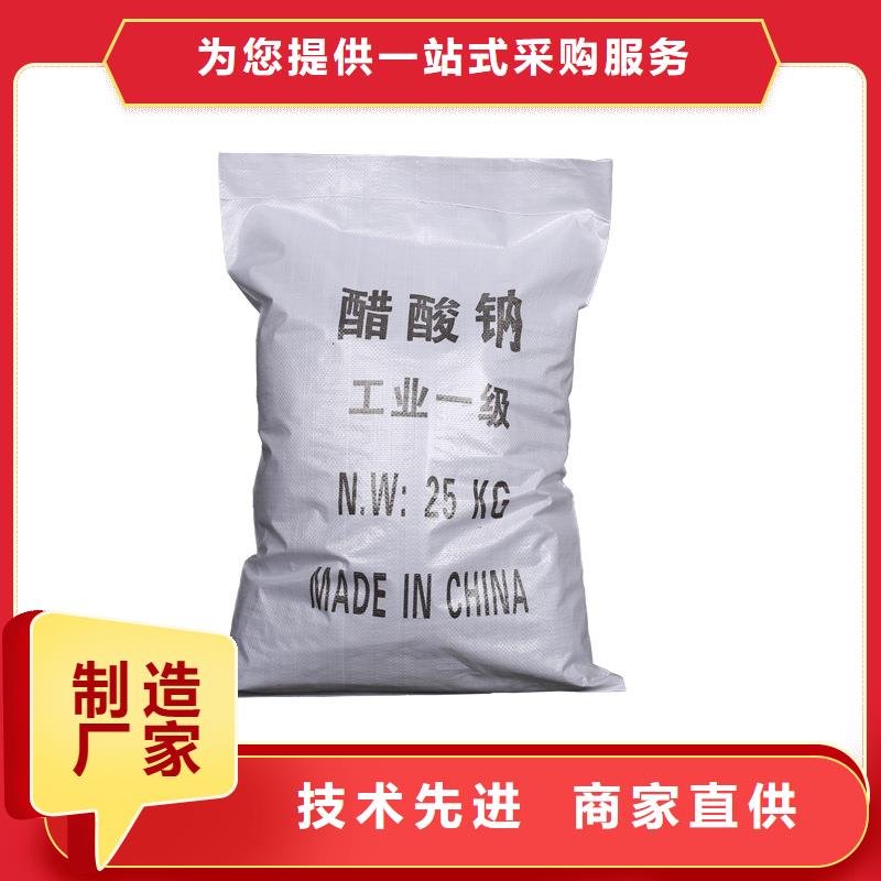 曝气池挂膜填料-视频-曝气池挂膜填料(乐水)覆盖地域辽宁省本溪市南芬|溪湖|丹东|大连|铁岭|营口|鞍山|抚顺