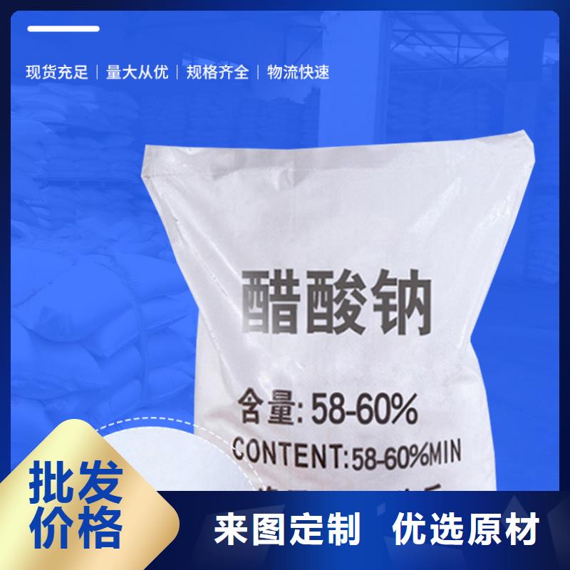 醋酸钠聚合氯化铝实力厂家