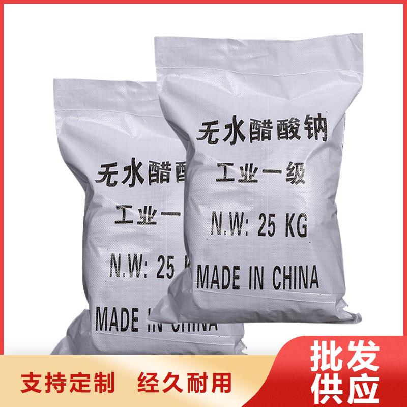 醋酸钠鸭嘴阀源头把关放心选购
