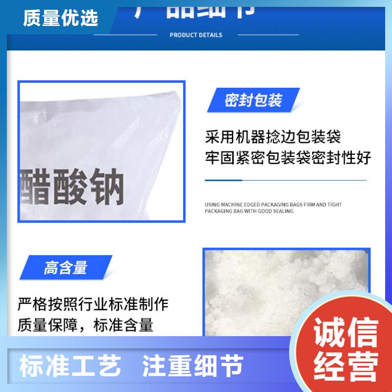 醋酸钠【火山岩生物滤料】设计合理