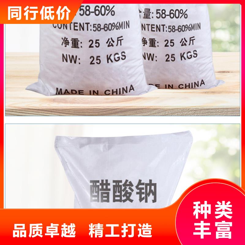 醋酸钠【曝气池挂膜填料】种类多质量好