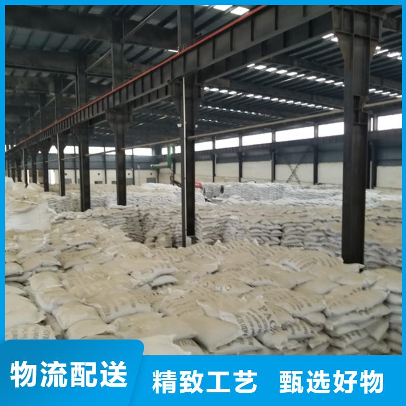 【 醋酸钠-水处理絮凝剂按需设计】-乐水活性炭醋酸钠乙酸钠聚合氯化铝环保科技(本溪市分公司)