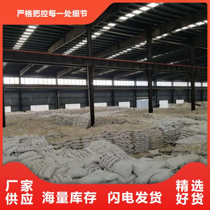 醋酸钠【聚合硫酸铁】货品齐全