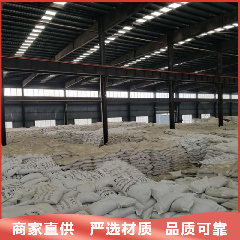 醋酸钠聚合氯化铝源头工厂