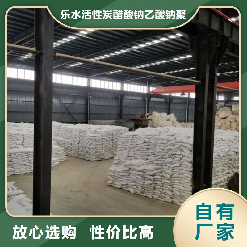 醋酸钠橡胶接头厂家实力雄厚