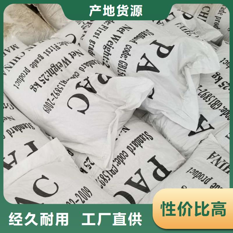醋酸钠乙酸钠优选货源