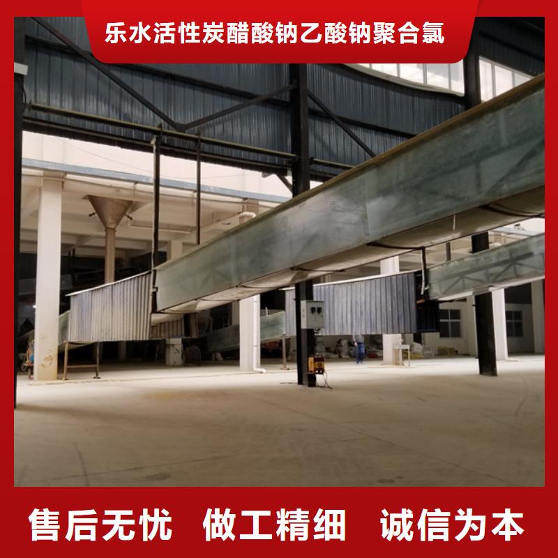醋酸钠乙酸钠优选货源