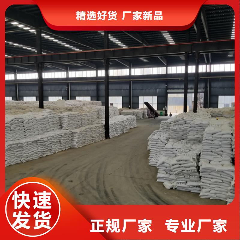曝气池挂膜填料-视频-曝气池挂膜填料(乐水)覆盖地域辽宁省本溪市南芬|溪湖|丹东|大连|铁岭|营口|鞍山|抚顺