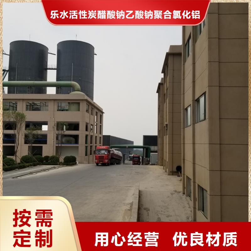 醋酸钠 【聚合氯化铝】多种款式可随心选择