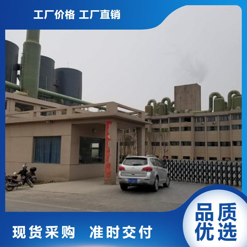 醋酸钠58%乙酸钠厂家直销货源充足