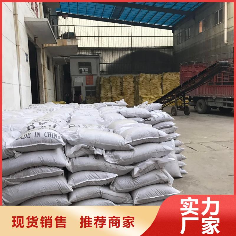 醋酸钠柱状活性炭厂家型号齐全