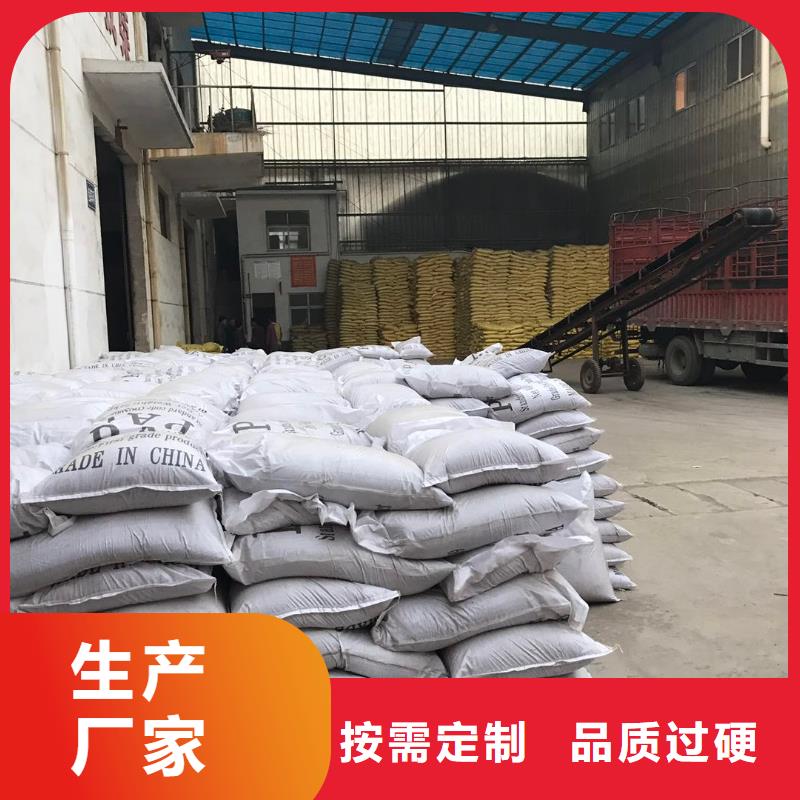醋酸钠聚合氯化铝源头工厂