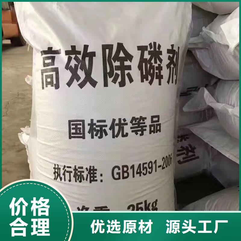 醋酸钠柱状活性炭厂家型号齐全