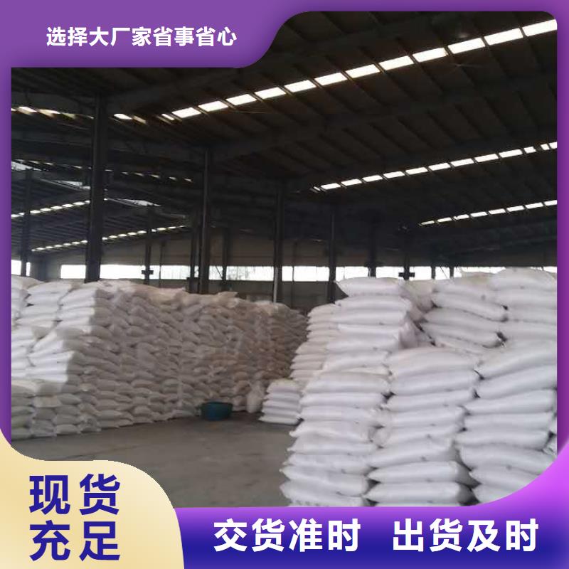 醋酸钠柱状活性炭厂家型号齐全