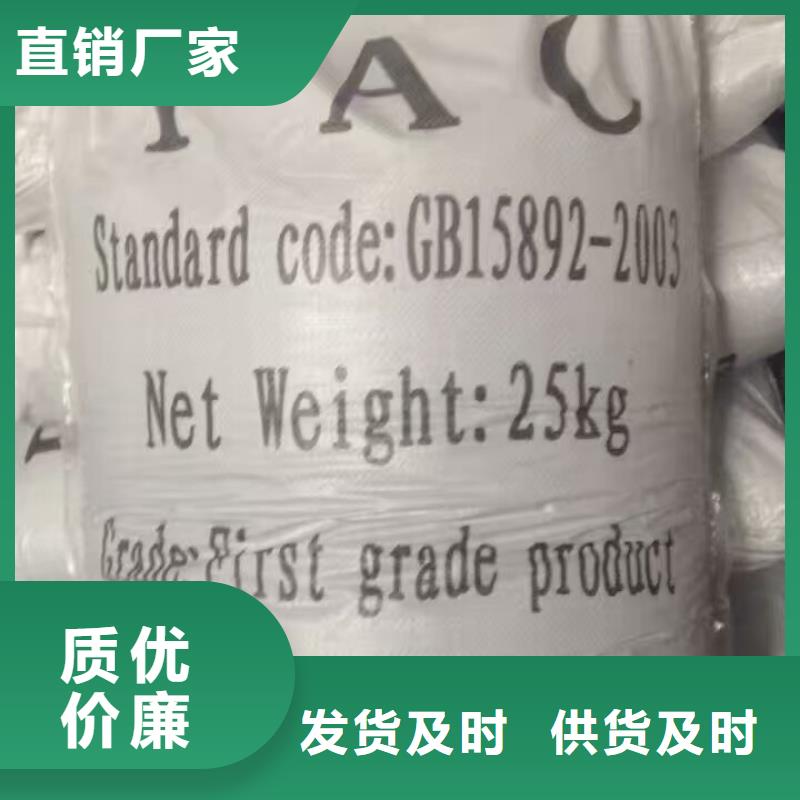 醋酸钠聚丙烯酰胺厂家注重细节