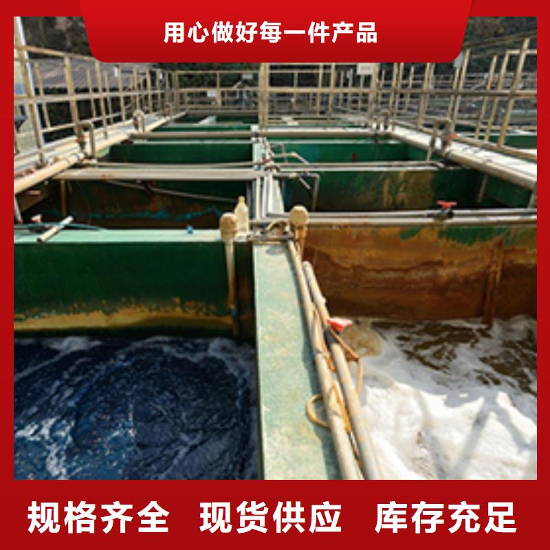 曝气池挂膜填料-视频-曝气池挂膜填料(乐水)覆盖地域辽宁省本溪市南芬|溪湖|丹东|大连|铁岭|营口|鞍山|抚顺