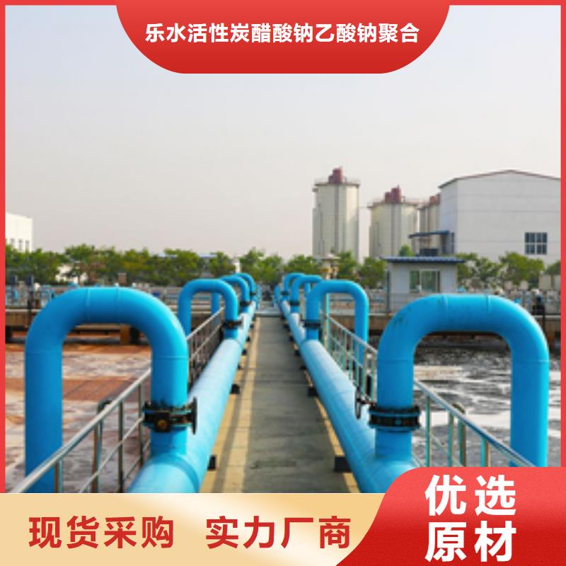 醋酸钠_单/双法兰限位伸缩接头现货满足大量采购