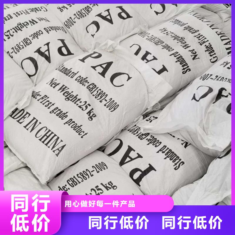 醋酸钠【聚合硫酸铁】货品齐全