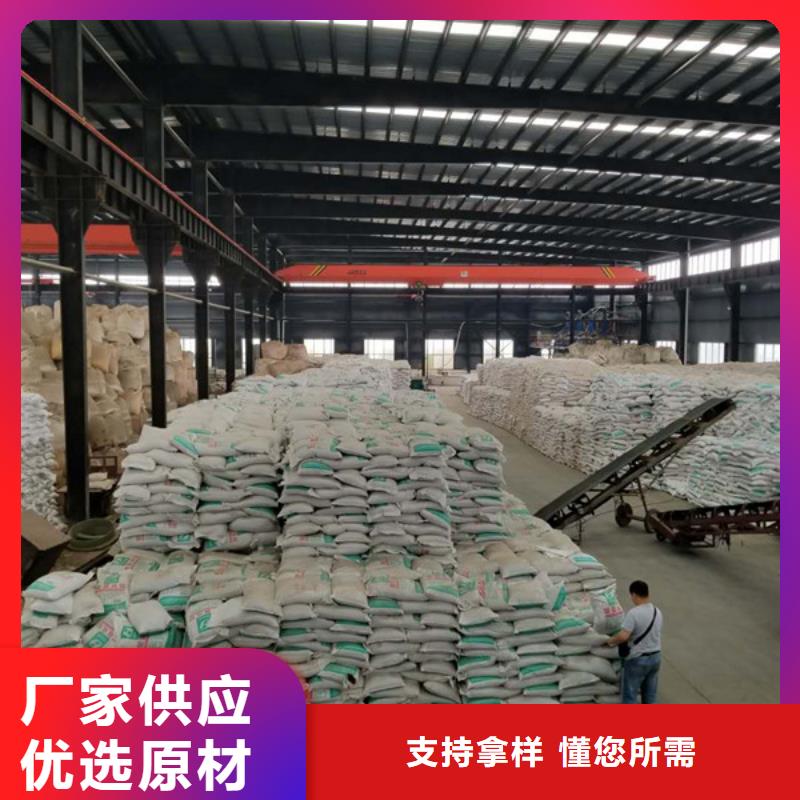醋酸钠-【聚丙烯酰胺】自有生产工厂-可发货到金阳|甘洛|宜宾|雅安|泸州|遂宁|资阳