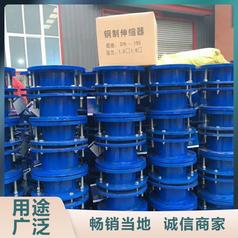 【伸缩接头】_柔性/刚性防水套管拒绝伪劣产品|邯郸|沧州|保定|石家庄|邢台aq00.com