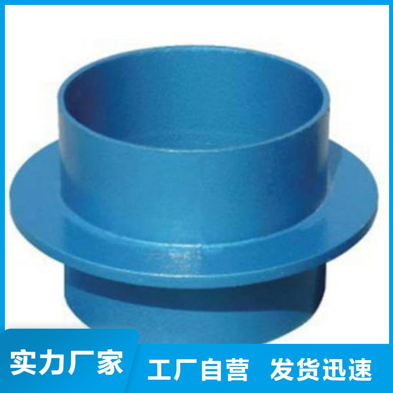 【防水套管】-聚合氯化铝厂家满足客户需求
