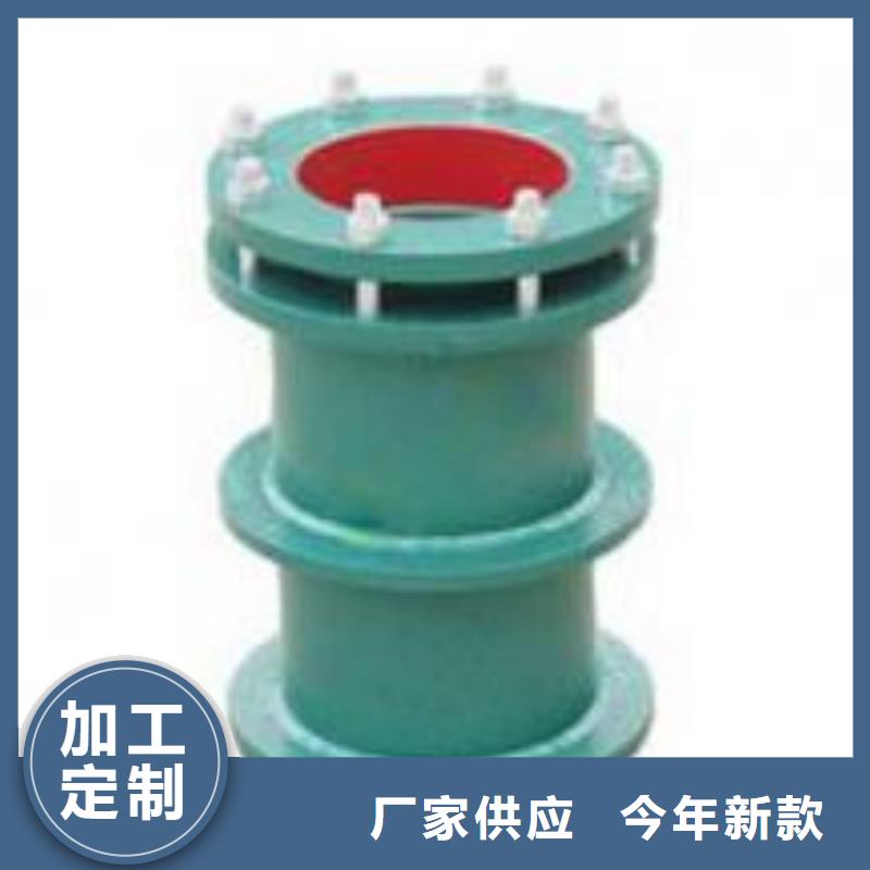 防水套管柔性/刚性防水套管值得买