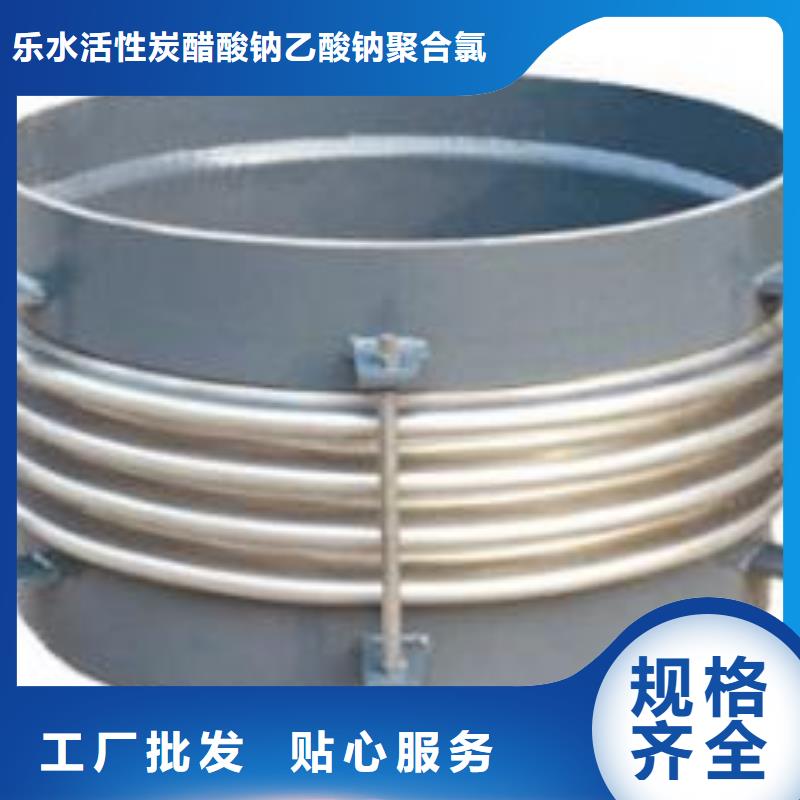 【补偿器】_聚合氯化铝24小时下单发货