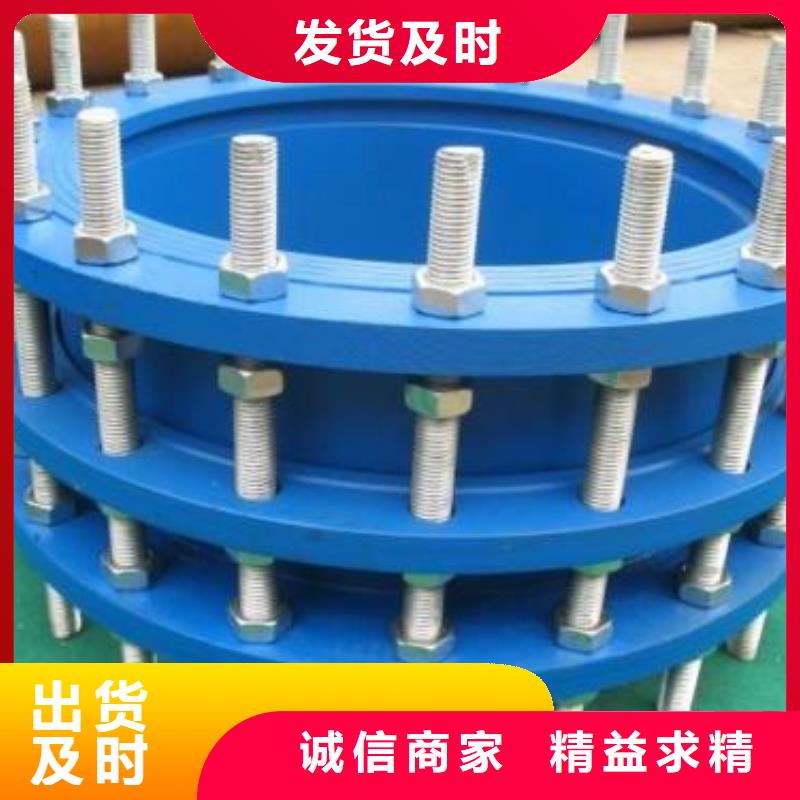 可曲挠橡胶软接头防水套管用心服务