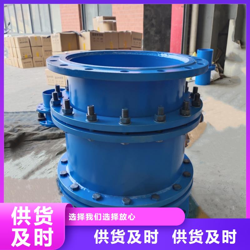 可曲挠橡胶软接头防水套管用心服务
