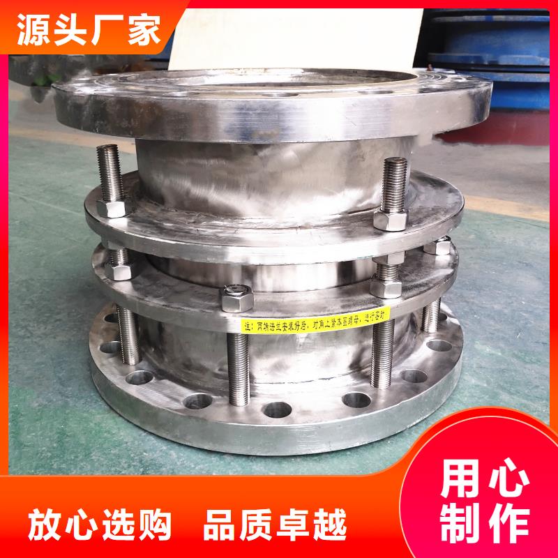 可曲挠橡胶软接头柔性/刚性防水套管专业的生产厂家