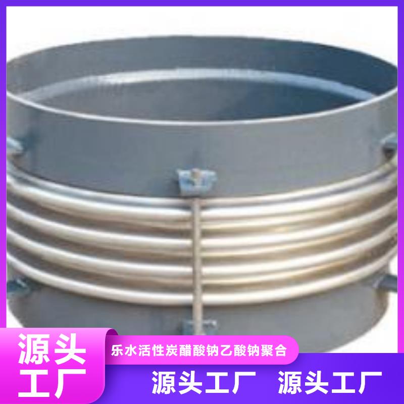 单/双法兰限位伸缩接头固体聚合硫酸铁客户好评