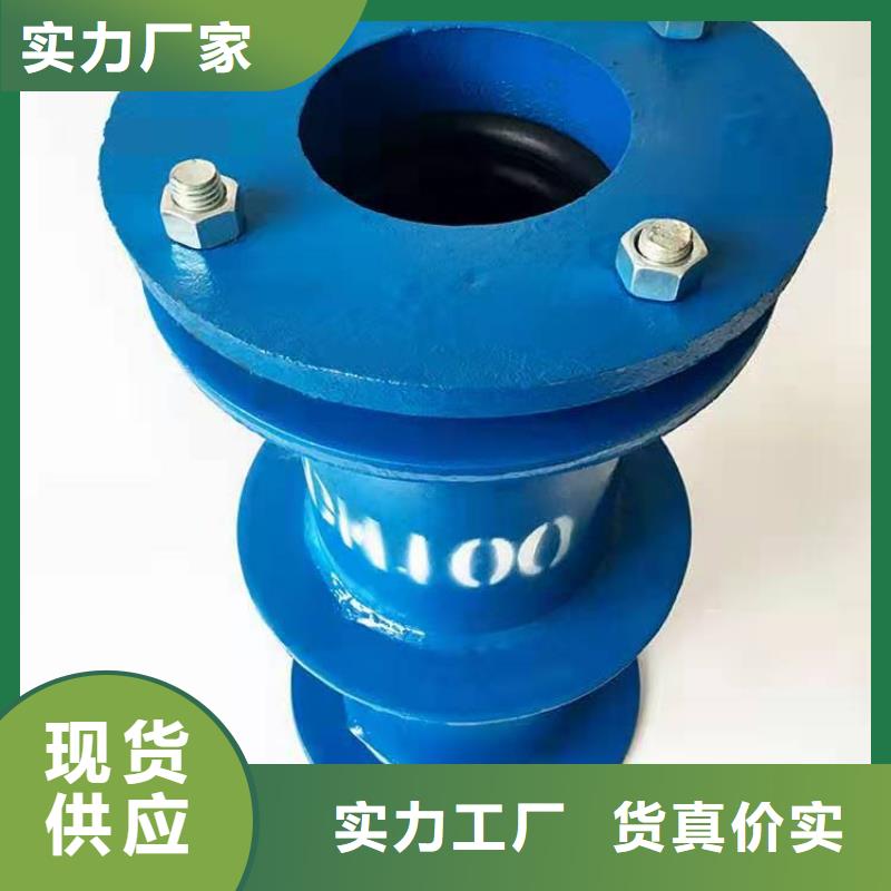 柔性/刚性防水套管_【生物悬浮球填料】支持加工定制 乐水活性炭醋酸钠乙酸钠聚合氯化铝环保科技(朝阳市分公司)
