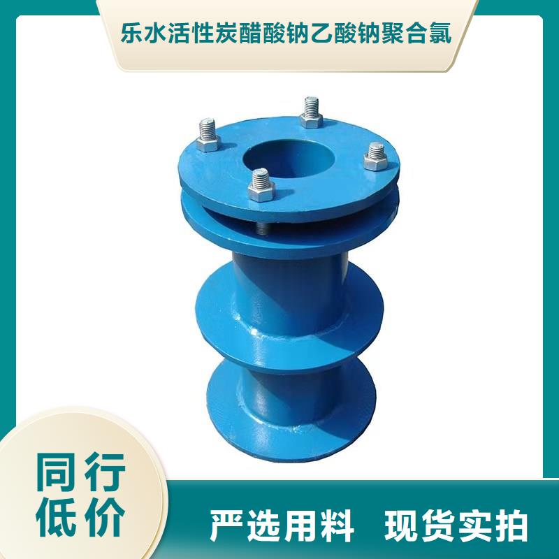 【柔性/刚性防水套管伸缩接头多年厂家可靠】