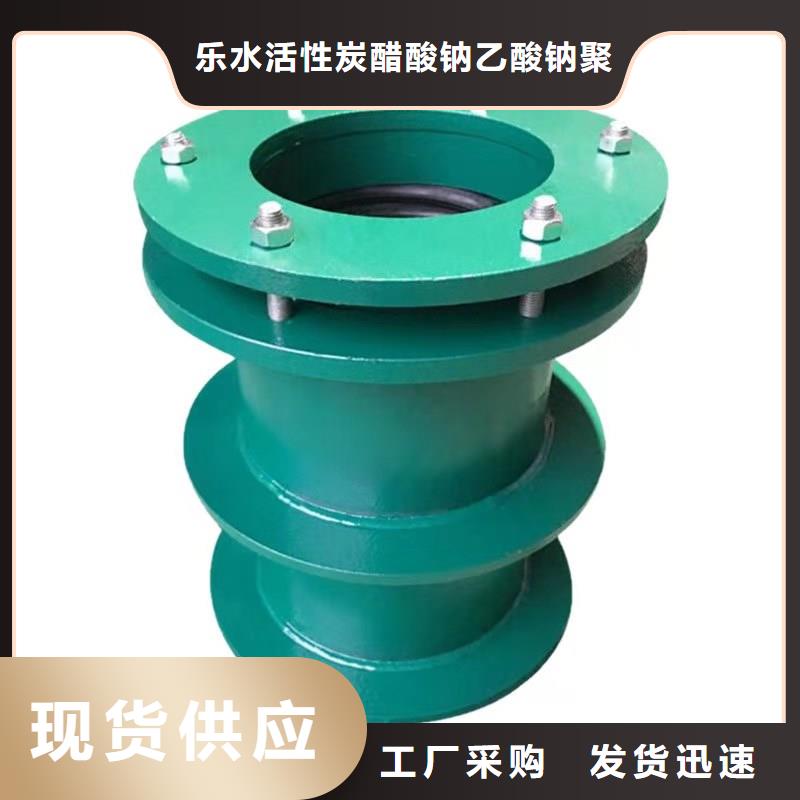 柔性/刚性防水套管【絮凝剂】定制定做