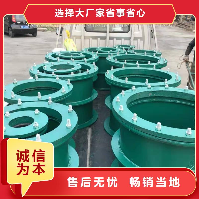 柔性/刚性防水套管聚丙烯酰胺实体诚信经营
