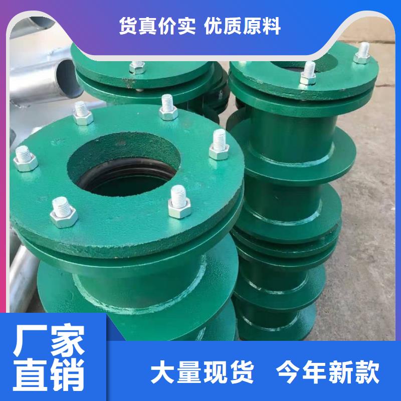 柔性/刚性防水套管聚丙烯酰胺厂家源头厂家量大价优