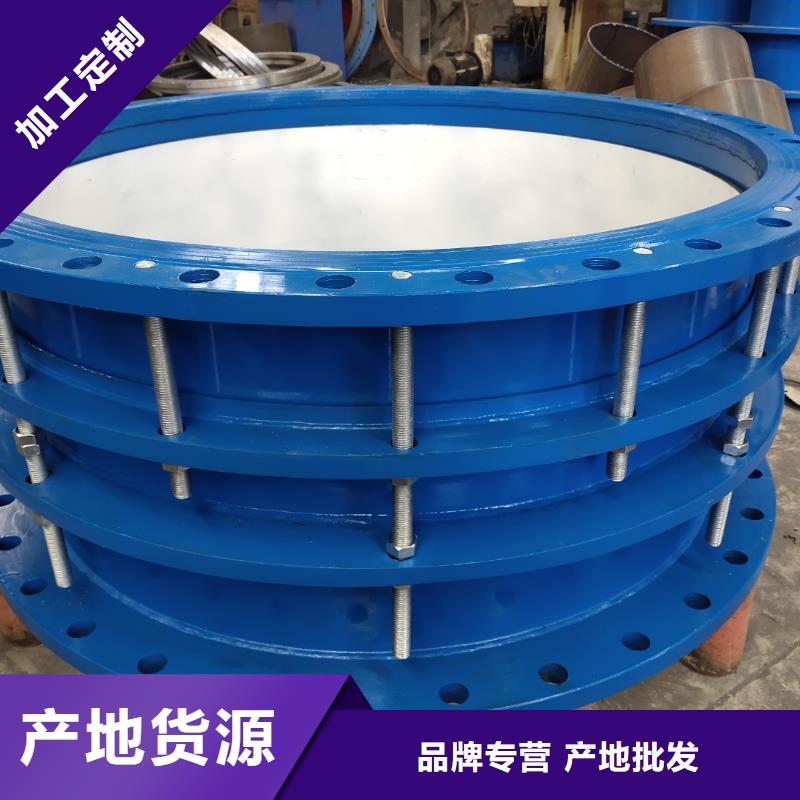 【柔性/刚性防水套管】-60%醋酸钠支持拿样|三亚|海口aq00.com