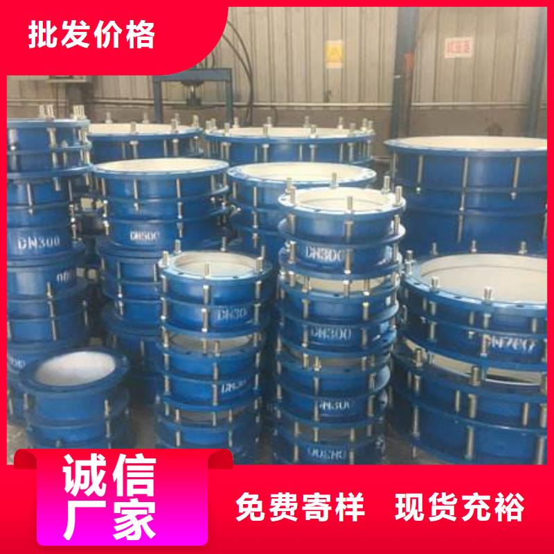 柔性/刚性防水套管醋酸钠国标检测放心购买