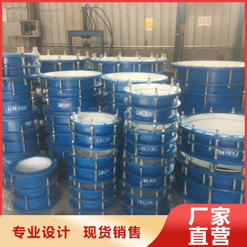 柔性/刚性防水套管【絮凝剂】定制定做