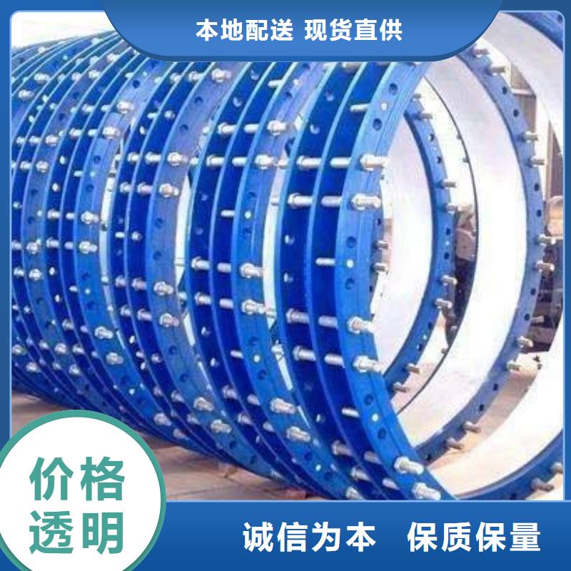 【柔性/刚性防水套管】-60%醋酸钠支持拿样|三亚|海口aq00.com